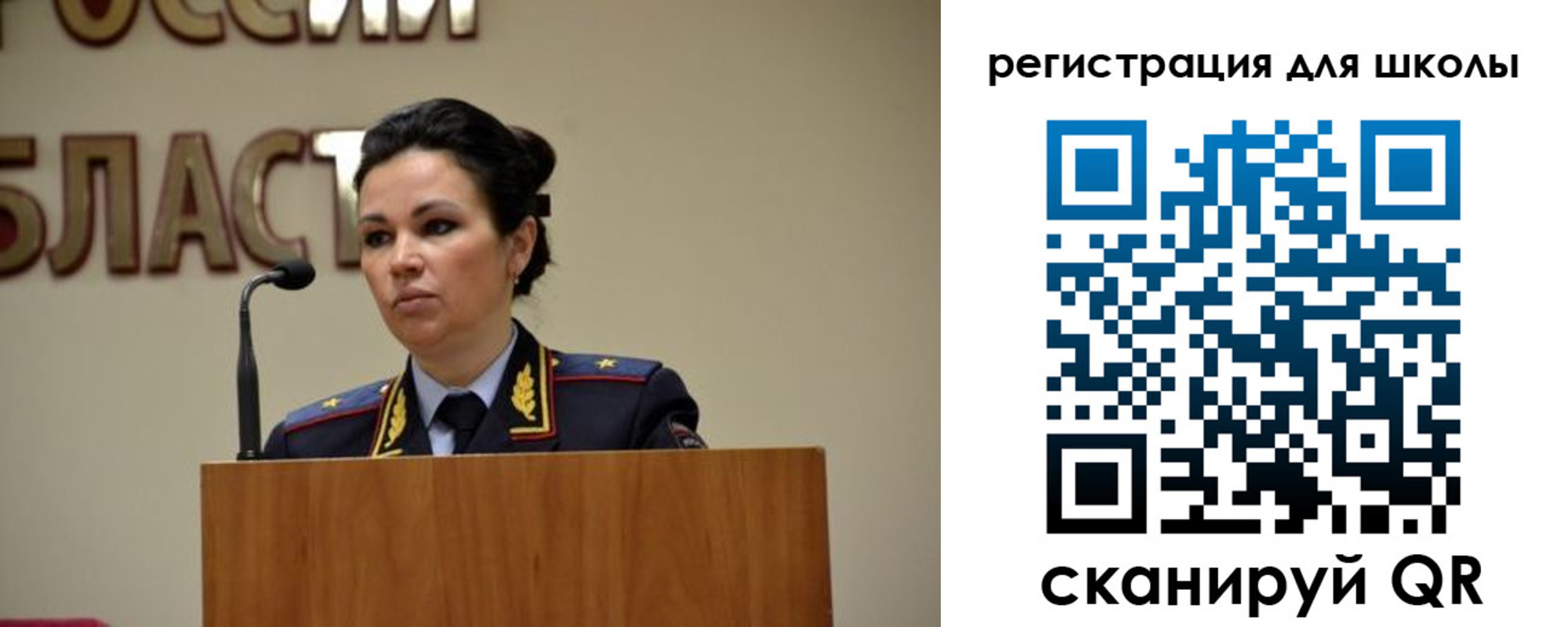 временная регистрация в квартире в Владикавказе