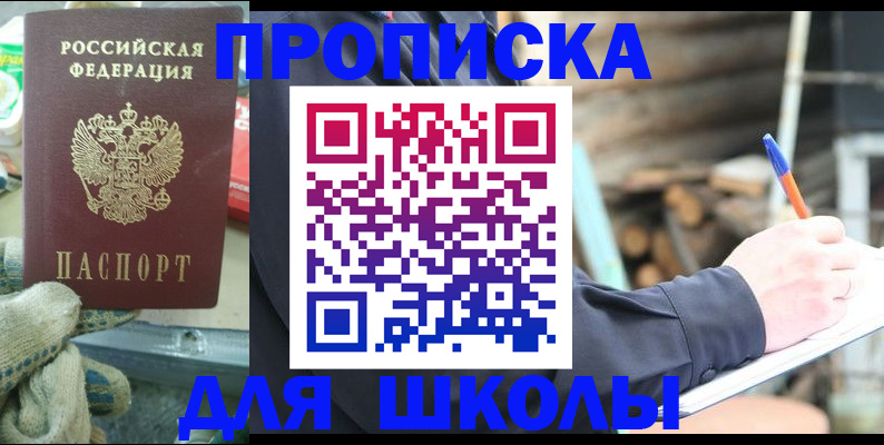 временная регистрация законно в Владикавказе